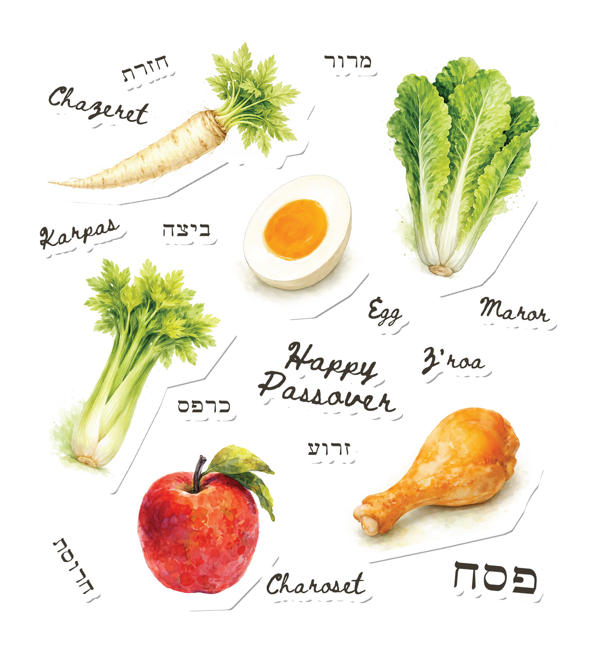 Seder Watercolors